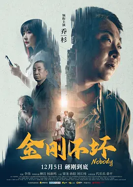 女王的奴